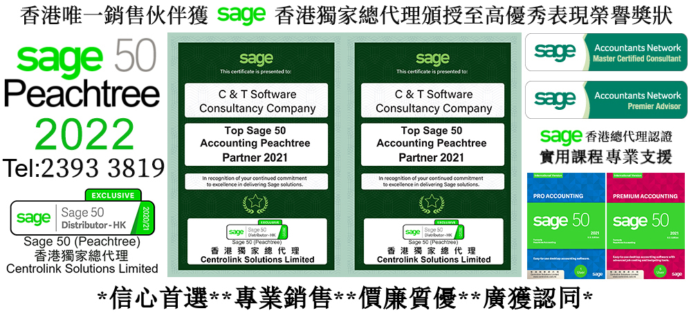 Sage 50 Peachtree Top Partner CPA Accounting Software Consultant